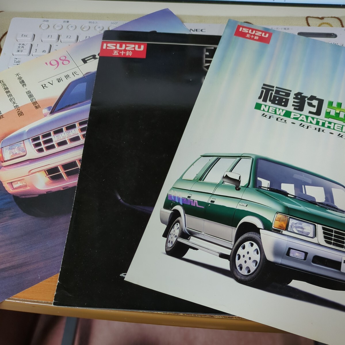  Isuzu SUV* overseas specification catalog set 