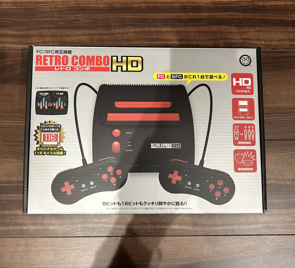 【新品・未使用】コロンバスサークル社製（FC/SFC用互換機） レトロコンボ HD - HDMI_画像1