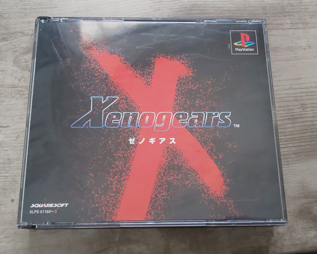 PS1 ソフト   ゼノギアス　スクウェア　 Playstation