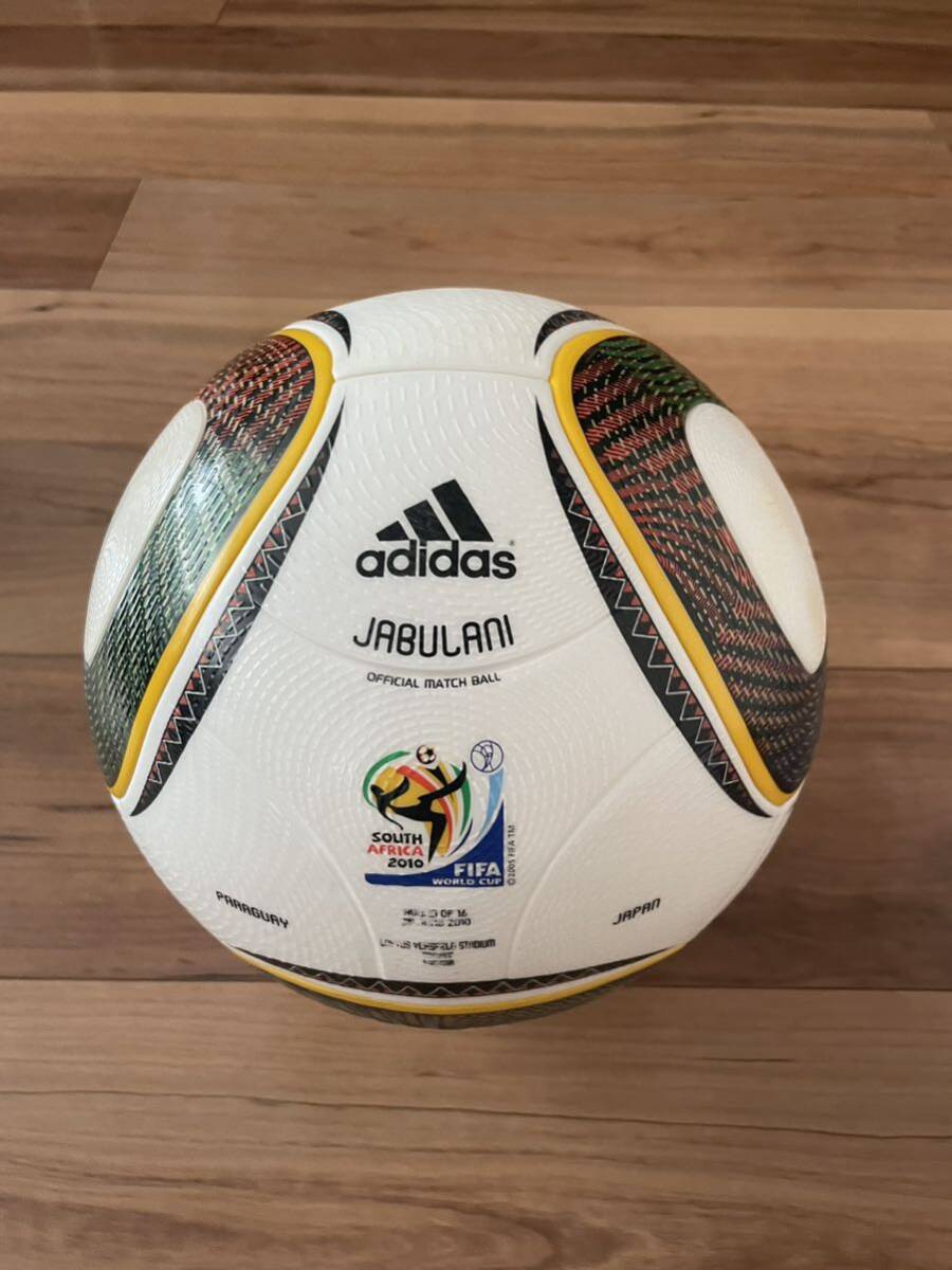 adidas アディダス　サッカーボール ジャブラニ　公式球　マッチデー　日本対パラグアイ　_画像1