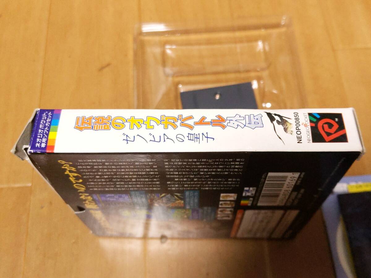 NEOGEO ネオジオポケットカラー ソフト 伝説のオウガバトル外伝 ゼノビアの皇子 箱説 ハガキ付きの画像3