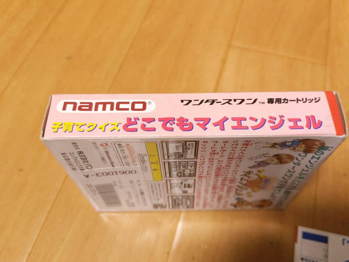 ＷS ワンダースワン ソフト 子育てクイズ どこでもマイエンジェル 箱説 ハガキ付きの画像4