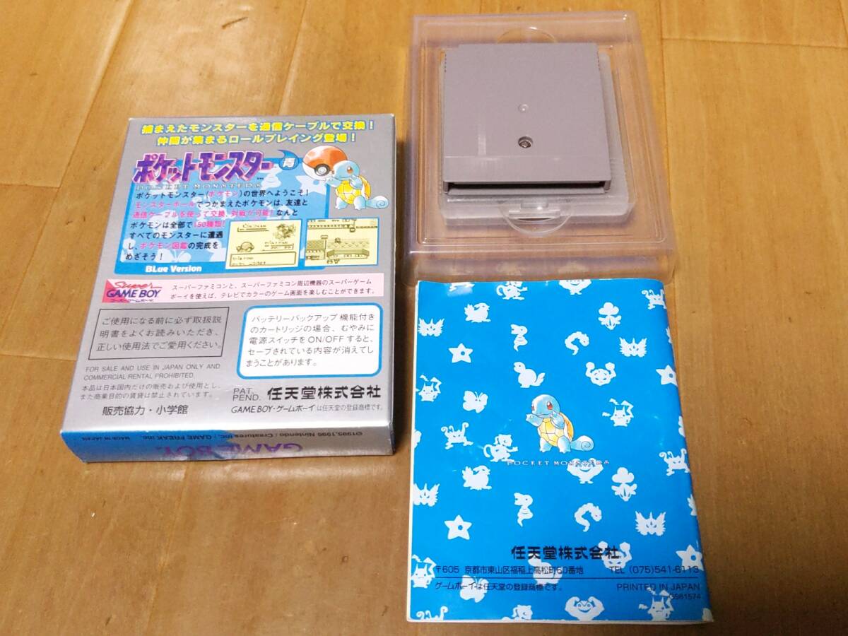 GB ゲームボーイ ソフト ポケットモンスター 青 箱説付きの画像2