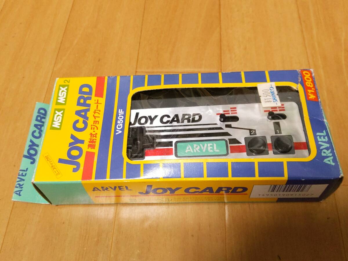 MSX 連射式 ジョイカード コントローラー ARVEL JOYCARD ミニスティック付き VG501Fの画像1