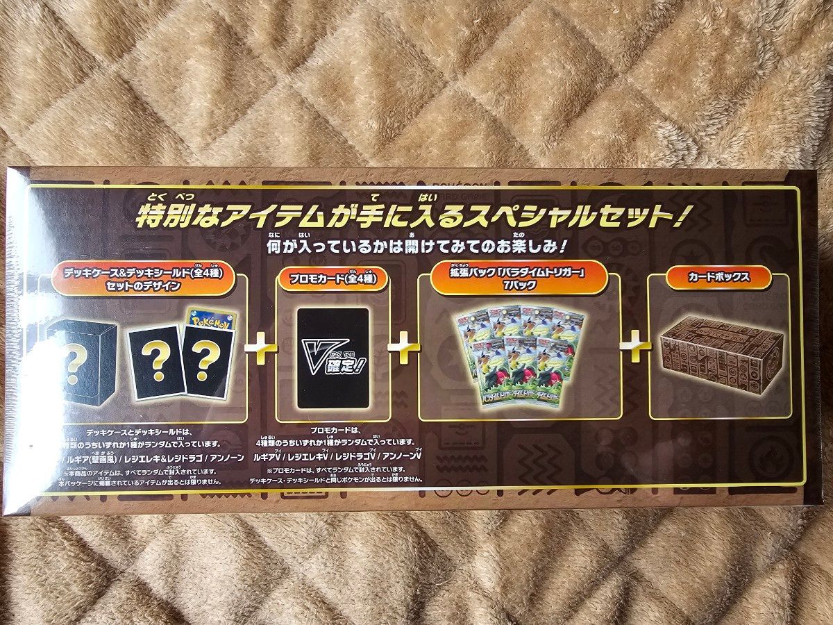 ミステリーボックス | ポケモンカードゲーム公式ホームページ