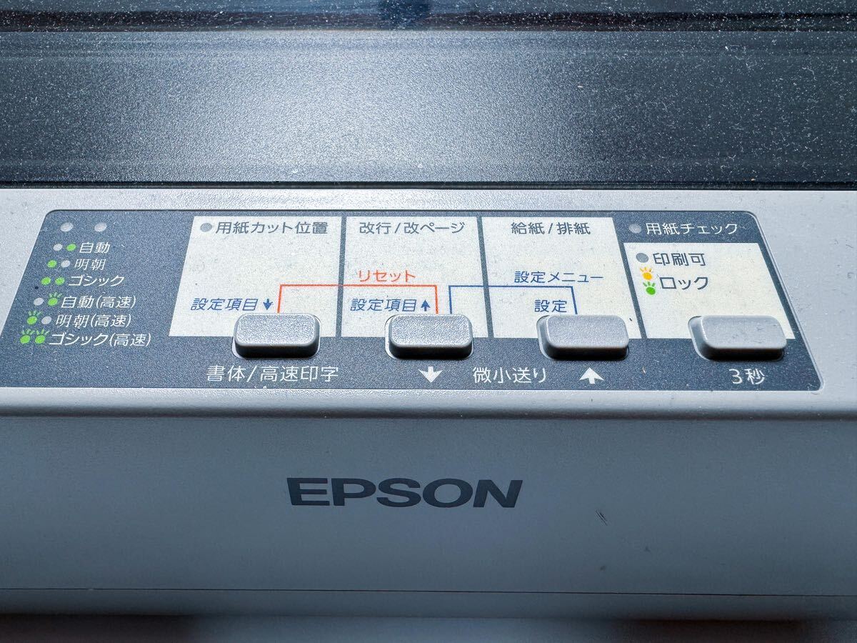 印字OK 動作確認済 EPSON インパクトプリンター VP-D1300 おまけ付 の画像2