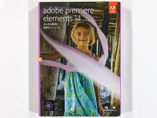 希少 新品 アドビ プレミア エレメンツ 14 Premiere Elements 通常版 Adobe 動画編集 動画 編集 ソフト Windows 10 Win Mac Macintosh 対応_画像2