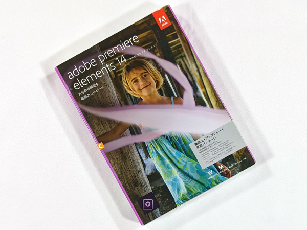 希少 新品 アドビ プレミア エレメンツ 14 Premiere Elements 乗り換え アップグレード版 Adobe 動画編集 動画 編集 Windows 10 Win Mac_画像1