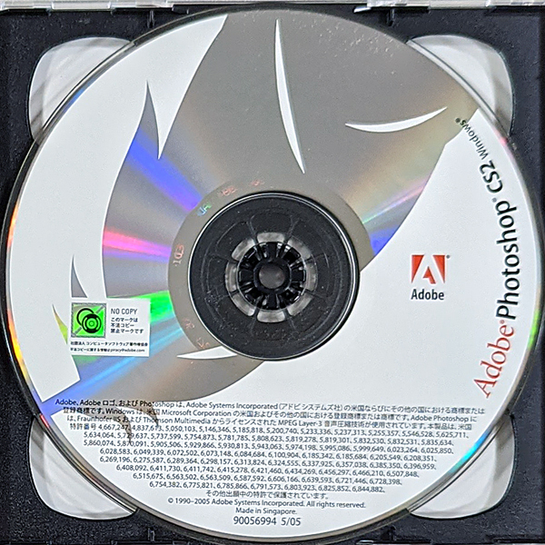 送料込み 通常版 Photoshop CS2 for Windows 読み込み確認済み win Adobe アドビ フォトショップ_画像3
