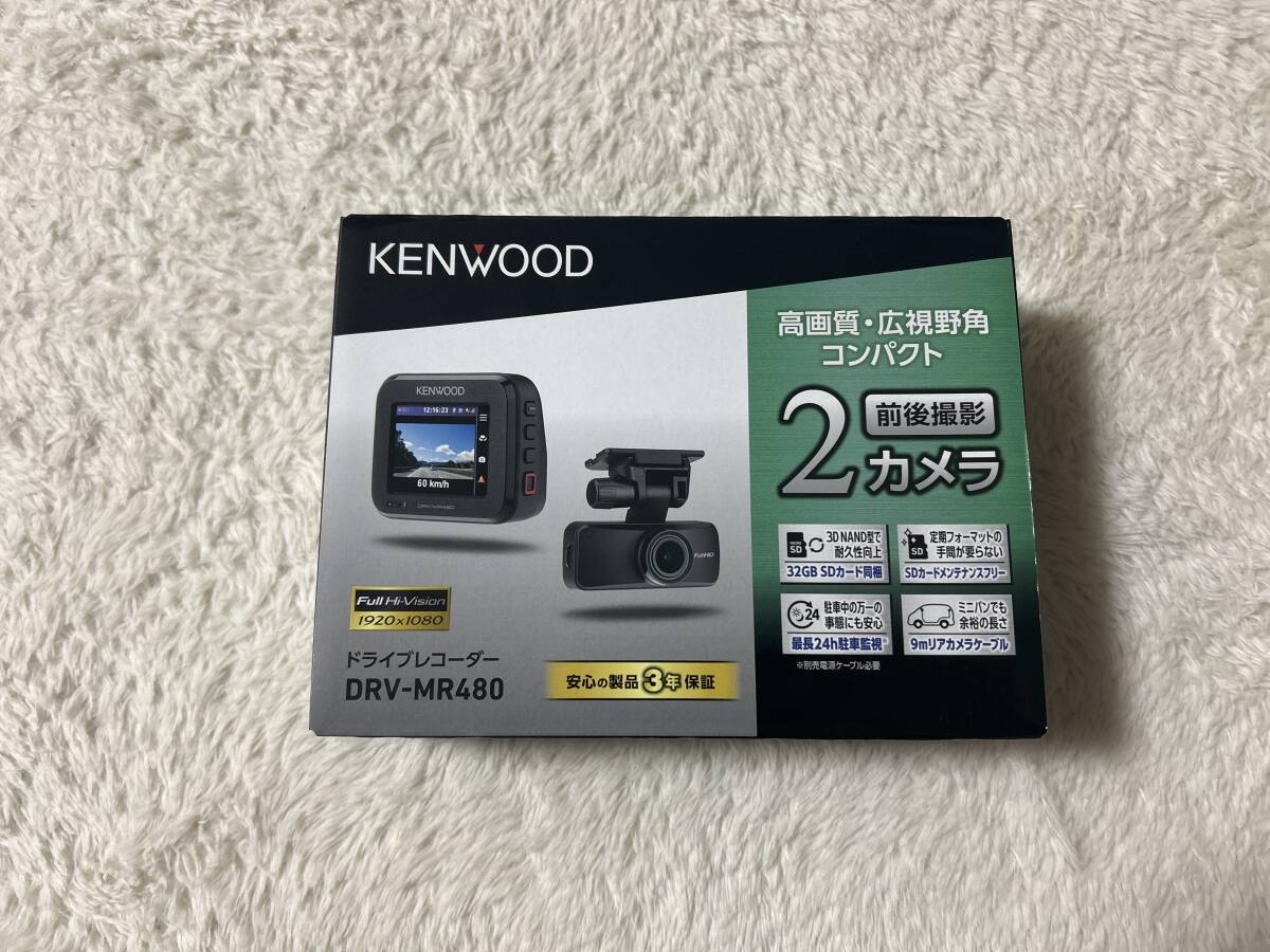 KENWOOD ドライブレコーダー2カメラ DRV-MR480_画像1