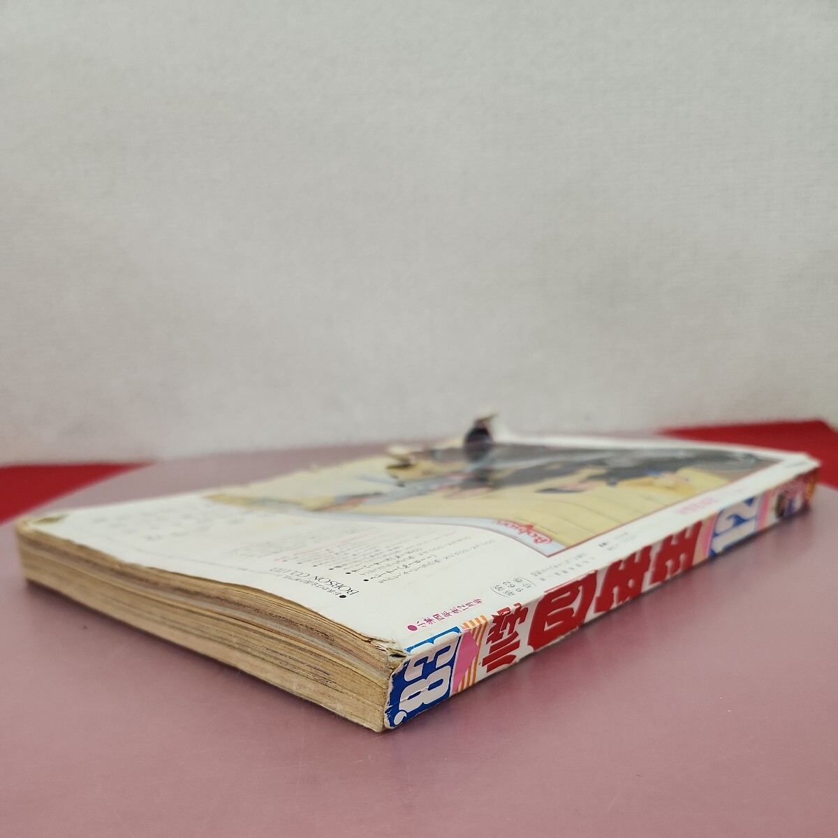 D59-113 小学四年生 '83 12 付録欠品 表紙、裏表紙、目立つ破れ有り 破れ折れ有り 一部テープ補正有り の画像3