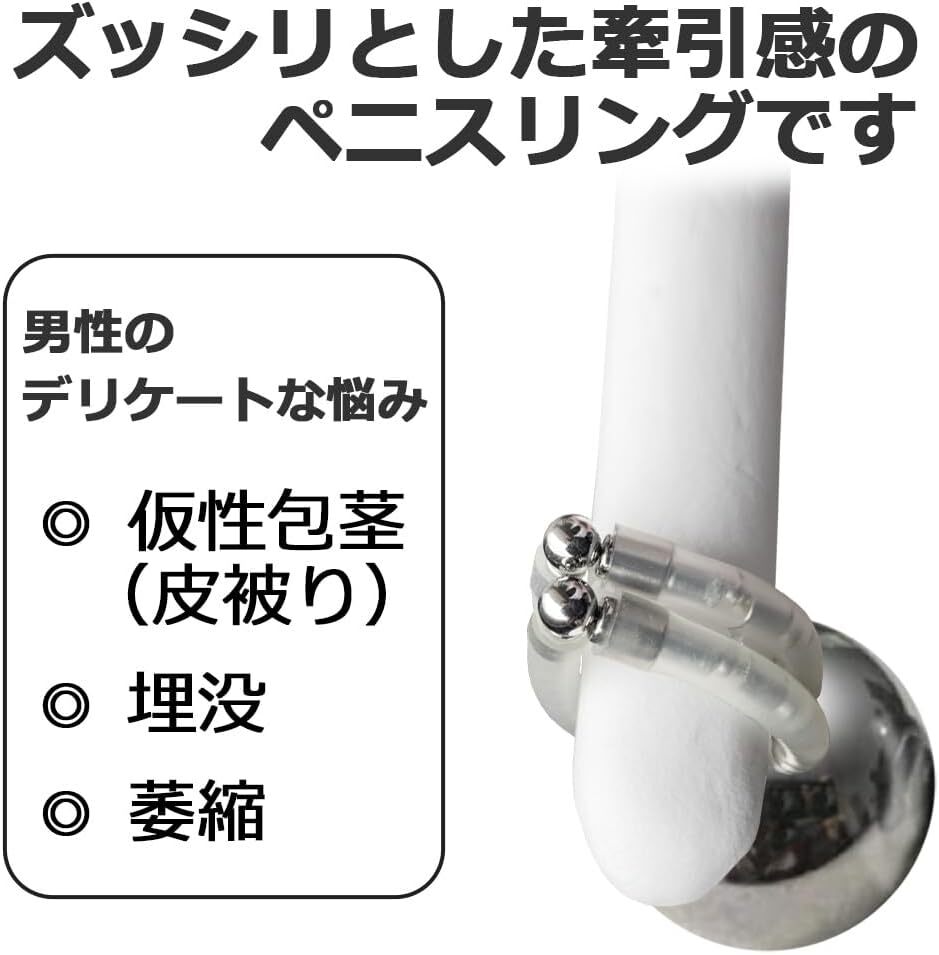 ( новый товар )pe лак тяга кольцо k Mackie * вес 300[CR]. type увеличение и сокращение магнит есть сделано в Японии больше большой Neo Jim магнит встроенный временный .. стебель товары 