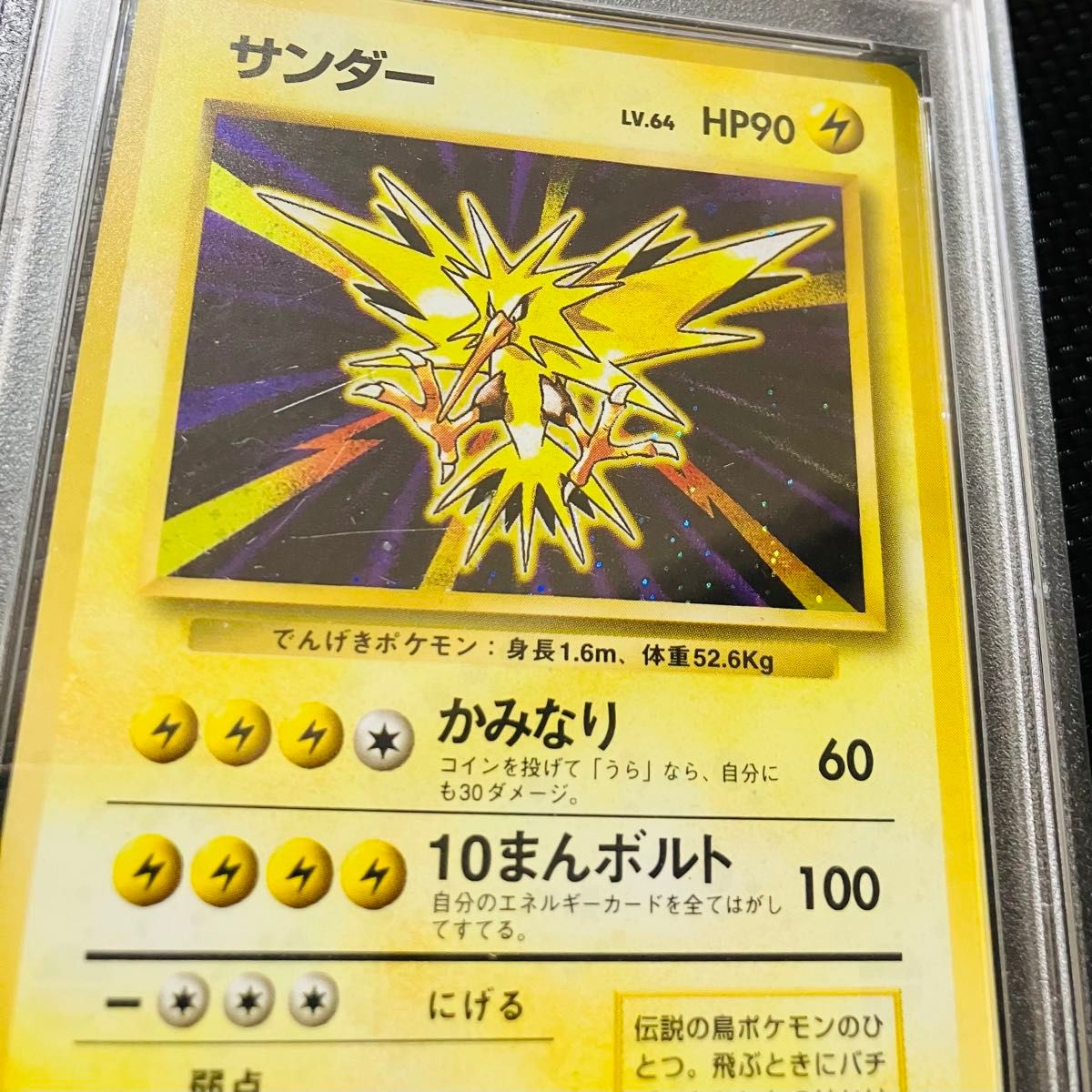 売れ筋がひクリスマスプレゼント! ポケモンカード 旧裏 売れ筋がひクリスマスプレゼント! ポケモンカード 旧裏
