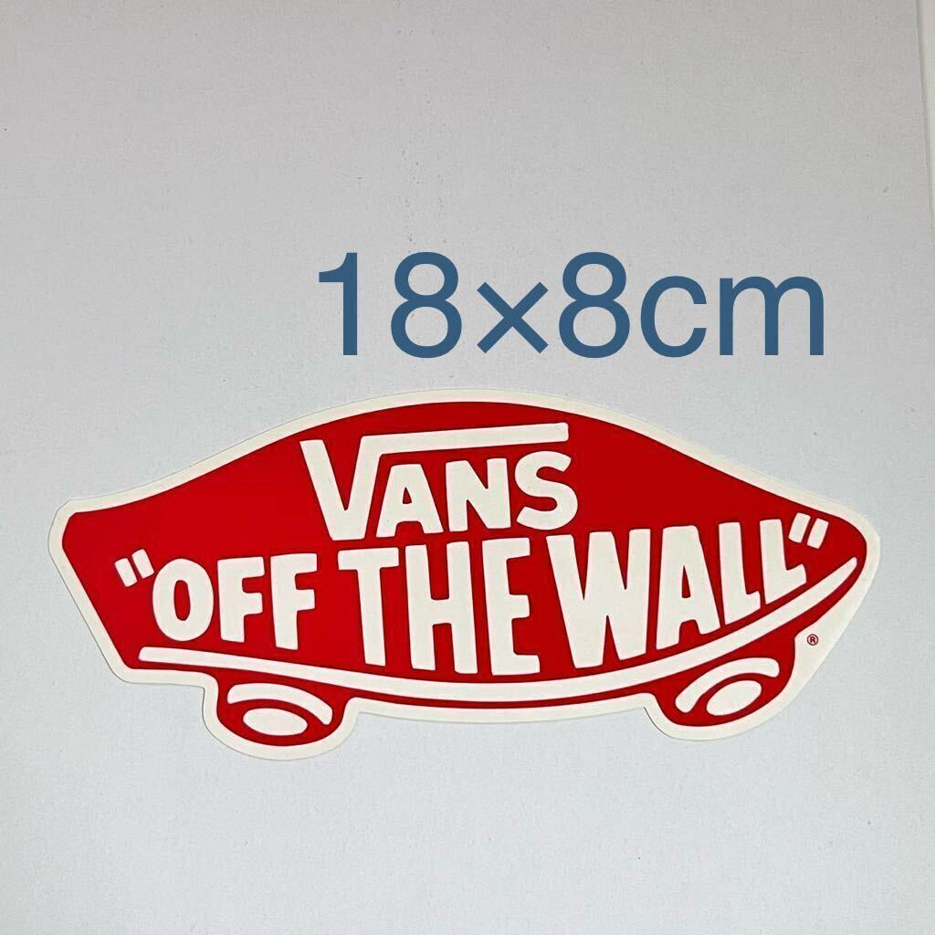 バンズ ステッカー 18cm VANS OFF THE WALL スケボー ヴァンズ シール 大きめサイズ ストリート スケートボード アウトドア デカール 赤の画像1