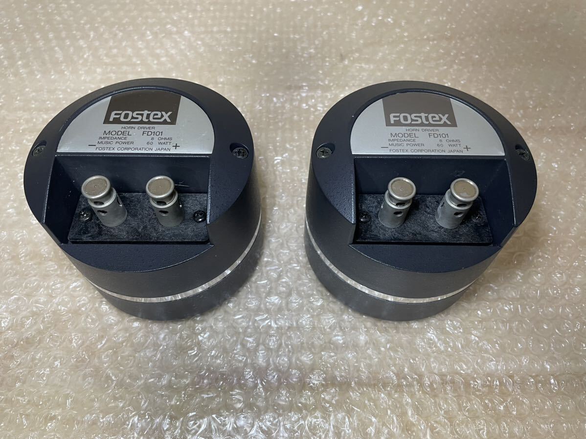 FOSTEX FD101ドライバーユニット|Yahoo!フリマ(旧PayPayフリマ) FOSTEX FD101ドライバーユニット|Yahoo!フリマ(旧PayPayフリマ)