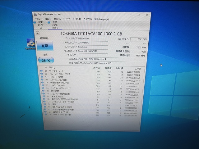 ★ 9638時間 /7179回 ★ TOSHIBA DT01ACA100 1TB 3.5インチ HDD ★_画像3