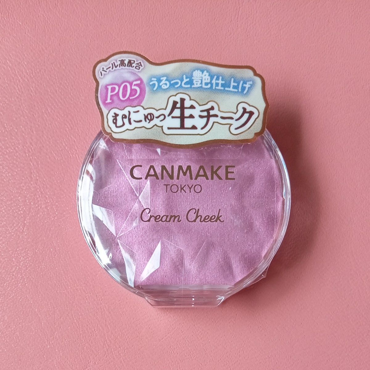 CANMAKE クリームチーク パールタイプ（P05 ペールライラック）