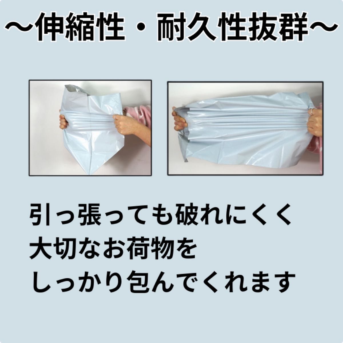 宅配用ビニール袋　B4 100枚　テープ付　防水　耐久性　宅配袋　OPP袋　フリマ