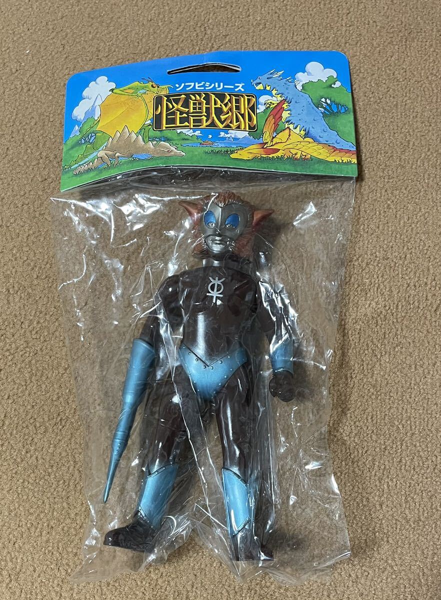 マグマ星人 ソフビ フィギュア 怪獣郷 やまなや 銀河連邦 マグマ星人 ソフビ フィギュア 怪獣郷 やまなや 銀河連邦