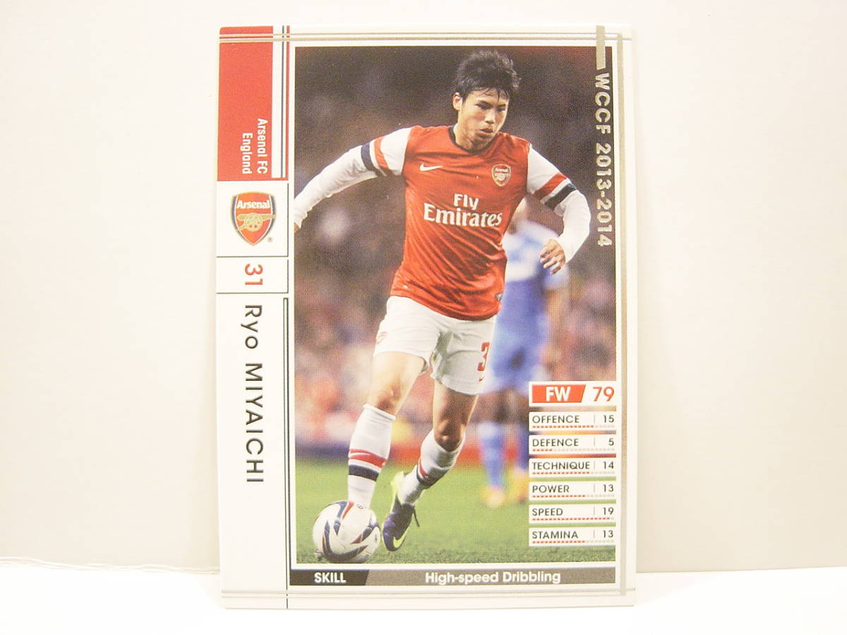 WCCF 2013-2014 EXTRA 白 リョウ・ミヤイチ　宮市亮 1992 Ryo Miyaichi　Arsenal FC 13-14 Extra Card_画像1