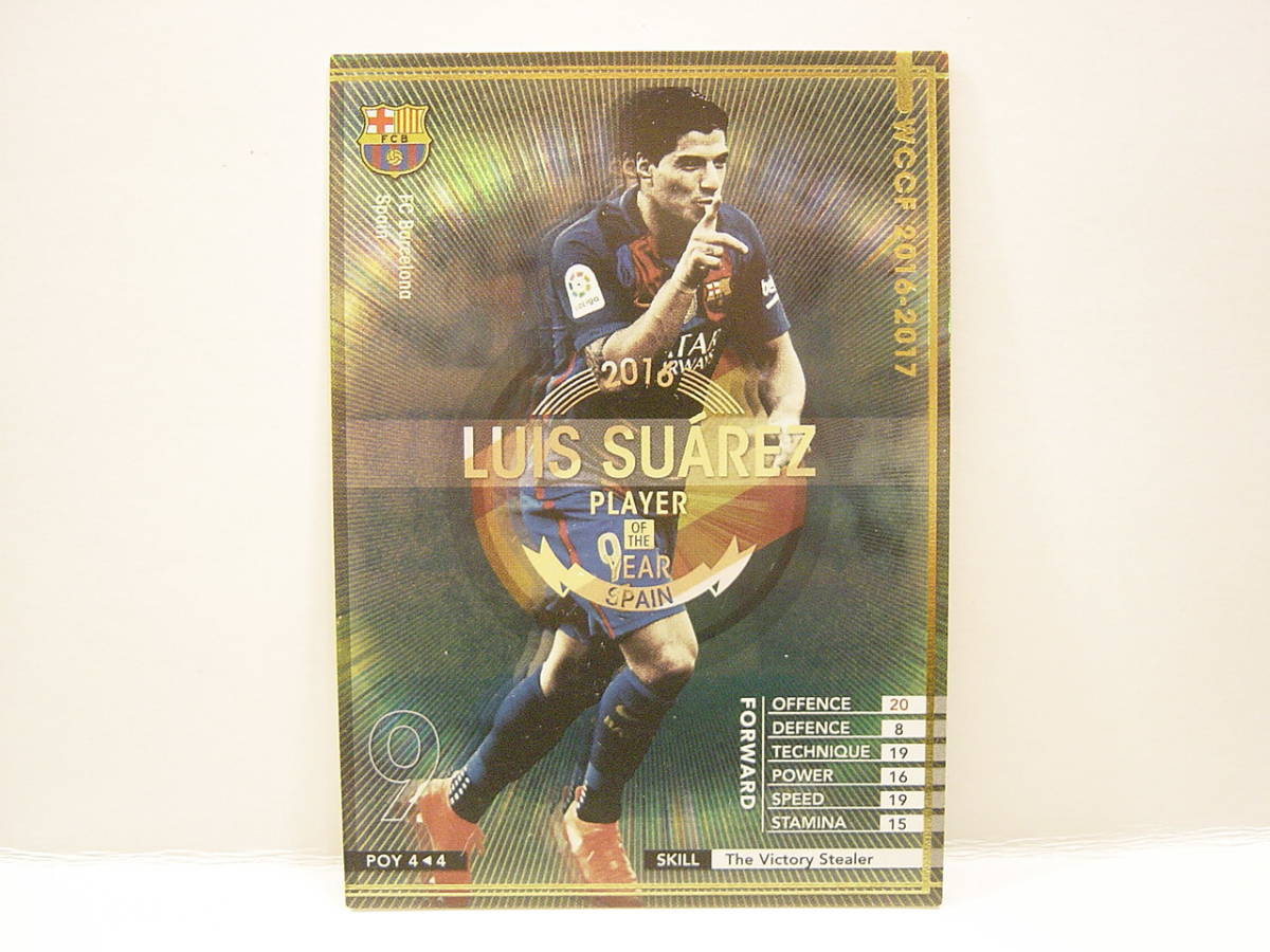 WCCF 2016-2017 POY ルイス・スアレス　Luis Suacrez 1987 Uruguay　FC Barcelona 16-17 Spain Player of the Year_画像1