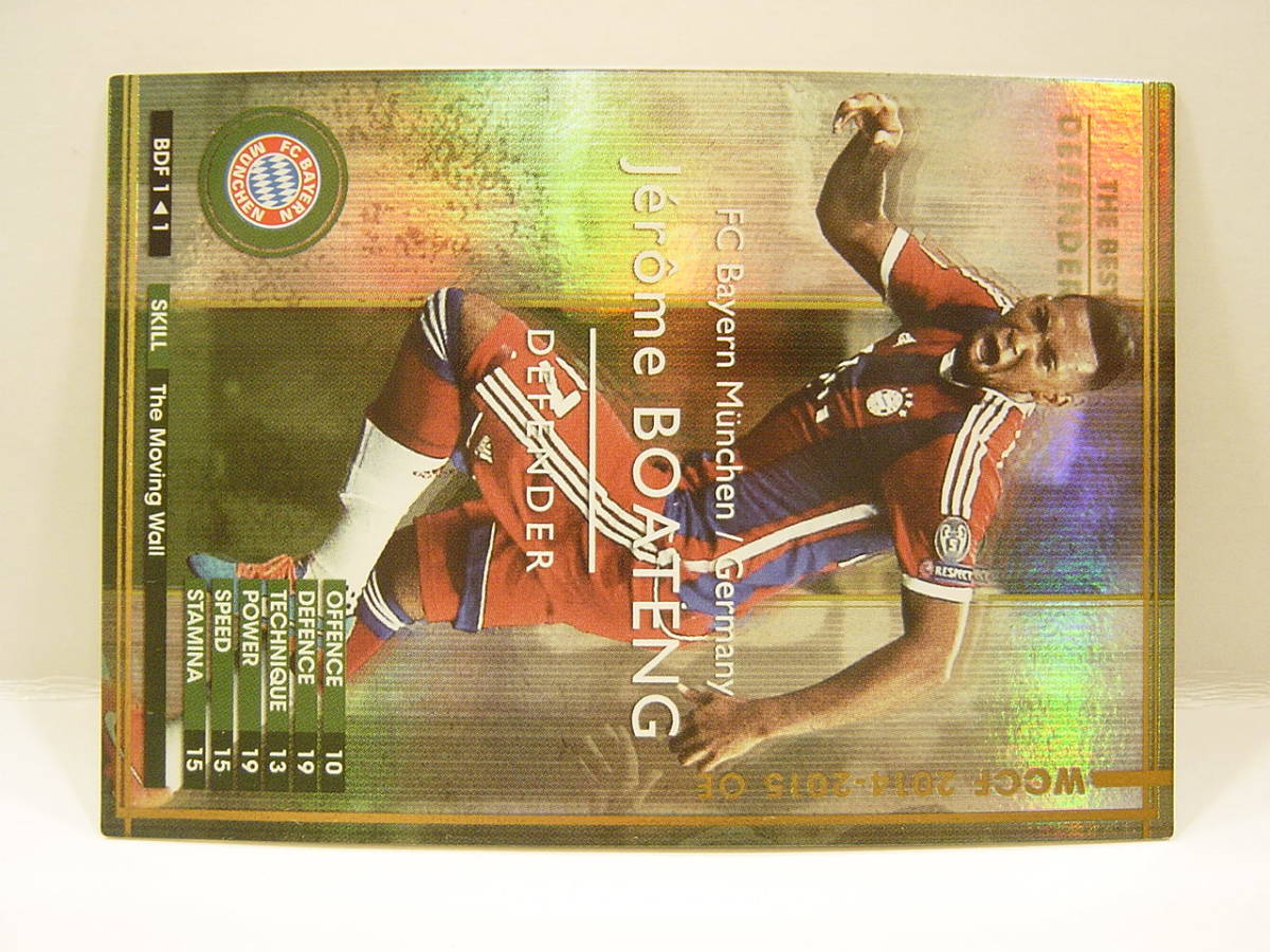 Panini WCCF 2014-2015 BDF ジェローム・ボアテング　Jerome Boateng Germany　FC Bayern Munich 14-15 Best Euro Defender_画像3