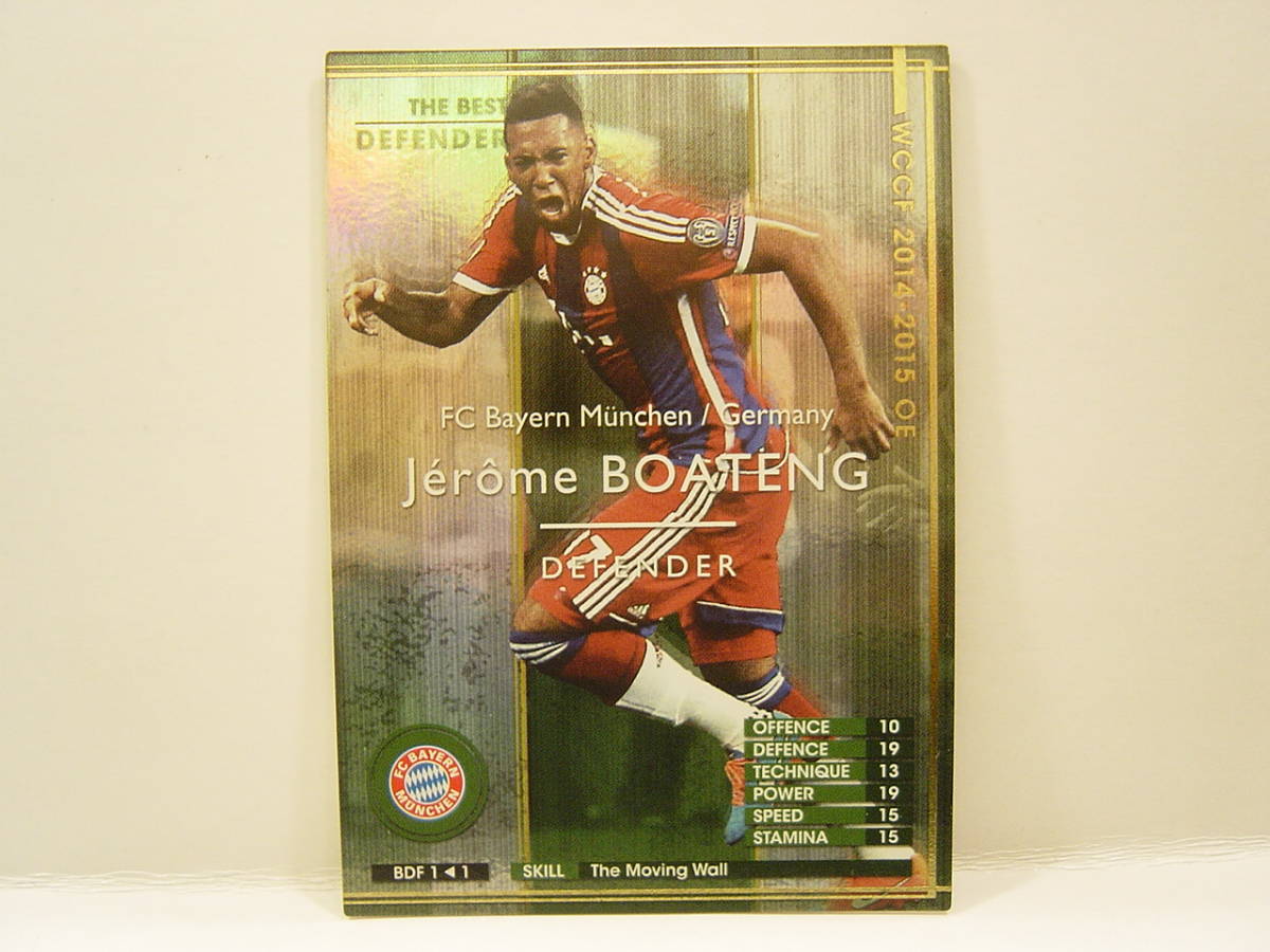 Panini WCCF 2014-2015 BDF ジェローム・ボアテング　Jerome Boateng Germany　FC Bayern Munich 14-15 Best Euro Defender_画像1