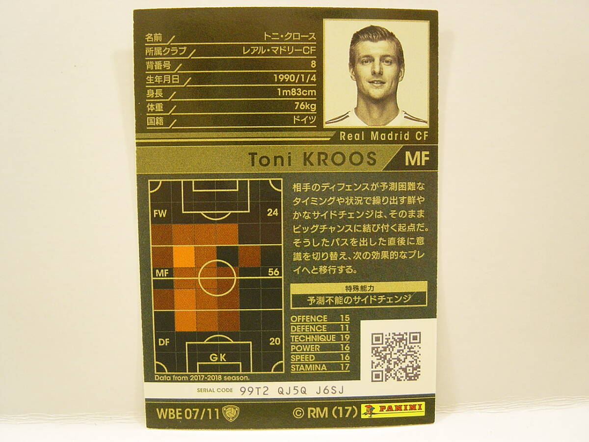 ■ WCCF 2017-2018 WBE トニ・クロース　Toni Kroos 1990 Germany　Real Madrid CF Spain 17-18 World Best Eleven_画像4