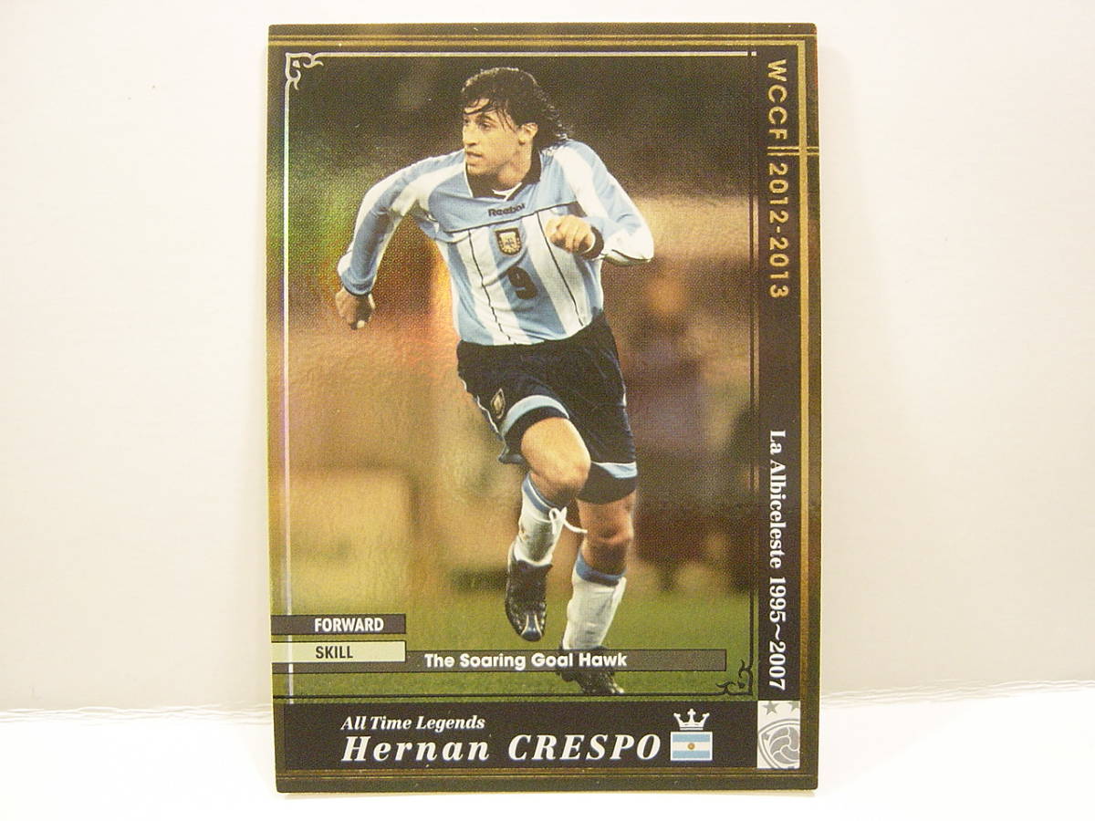 WCCF 2012-2013 ATLE エルナン・クレスポ　Hernan Crespo 1975 Argentina　La Albiceleste 1995-2007 All Time Legends_画像1