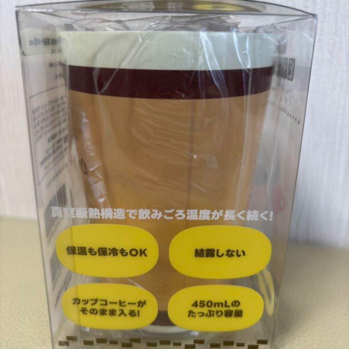 あつ森　タンブラー　喫茶ハトの巣 ファミマ あつまれどうぶつの森 ハトの巣 喫茶　マスター どうぶつの森 ファミリーマート