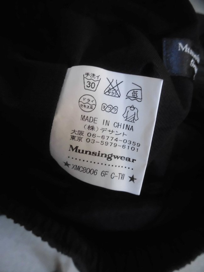 MUNSINGWEAR マンシングウェア サイドジップ 裏地付き ナイロンパンツL/黒 ブラック/メンズ/GOLF ゴルフ/XMC8006/程度良好_画像9