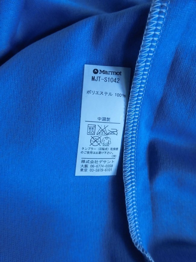 新品 Marmot マーモット M-LOGO H/S T 吸汗速乾 半袖 Tシャツ L/青 ブルー/メンズ/MJT-S1042/アウトドアの画像7