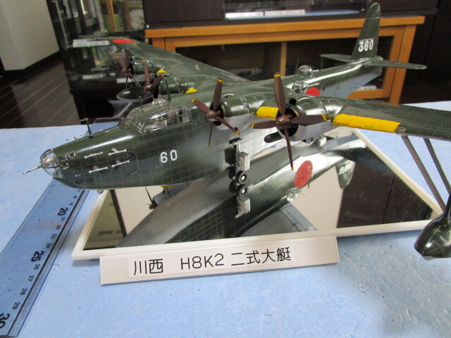 川西　　Ｈ８２　二式飛行大艇　12型　1/72 全長41cm 全巾53cm 完成品　着払い_画像3