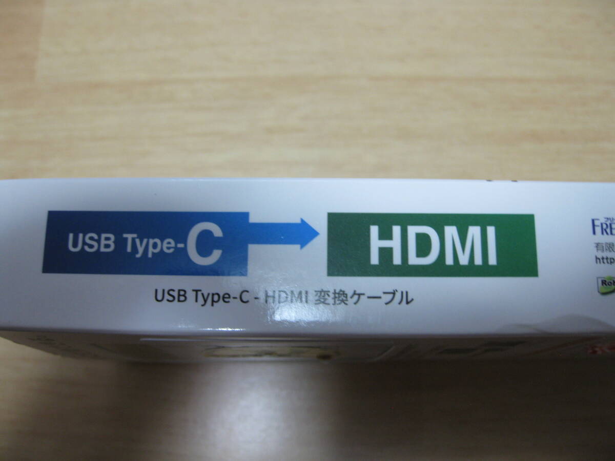 【説明必読】「USB Type-C HDMI 変換ケーブル」オス-オス スマホ、タブレット、PCの映像、音声を大画面に出力！ ４K_画像4