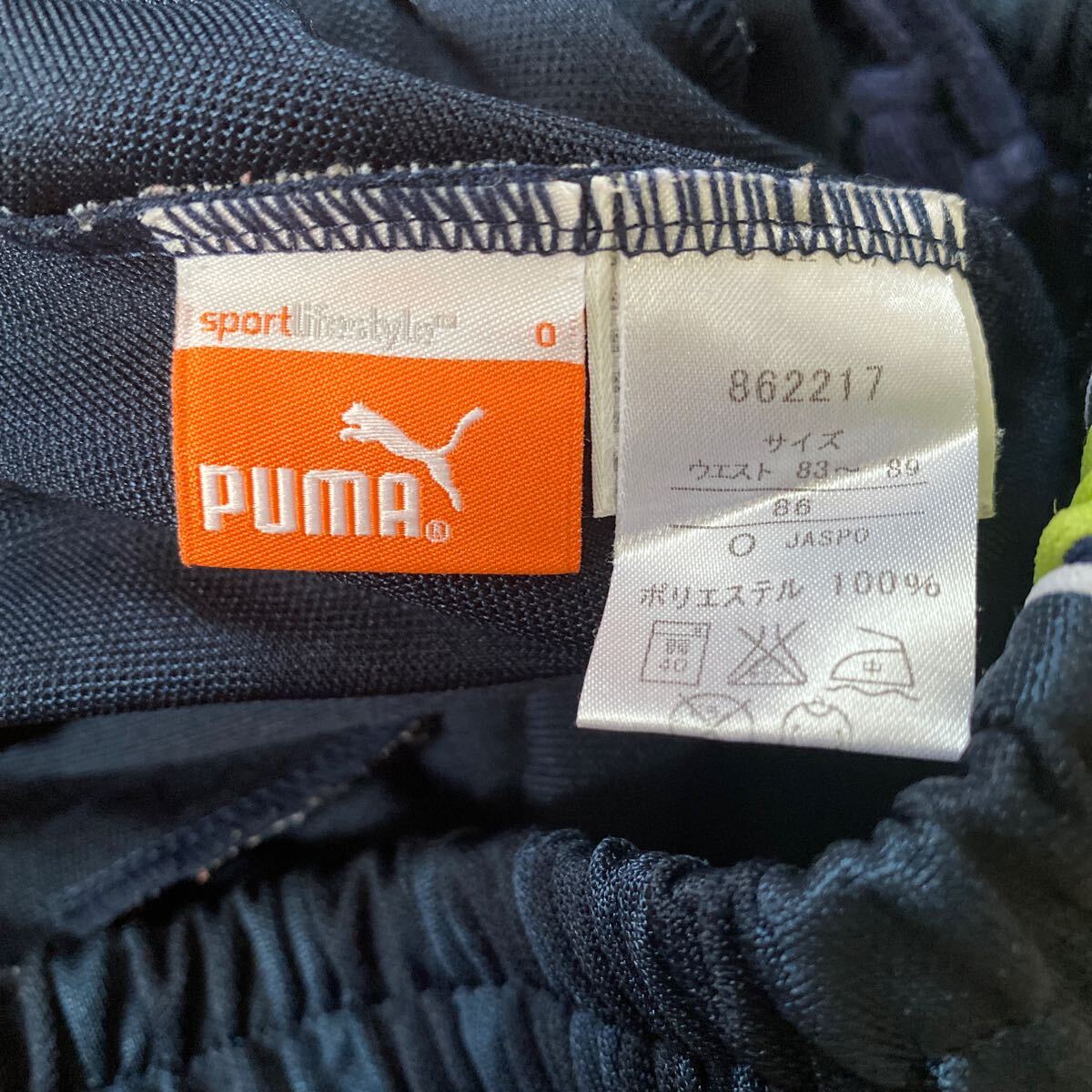 PUMA プーマ ジャージパンツ 紺黄緑 サイズOの画像3