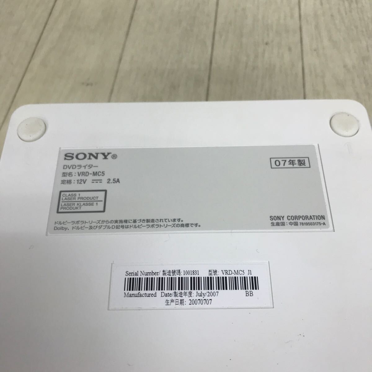 B1922 外装美品 通電のみOK SONY DVDirect DVD ライター VRD-MC5 ソニー 2007年製 デジカメ映像 ダビング ビデオカメラレコーダー ジャンクの画像8