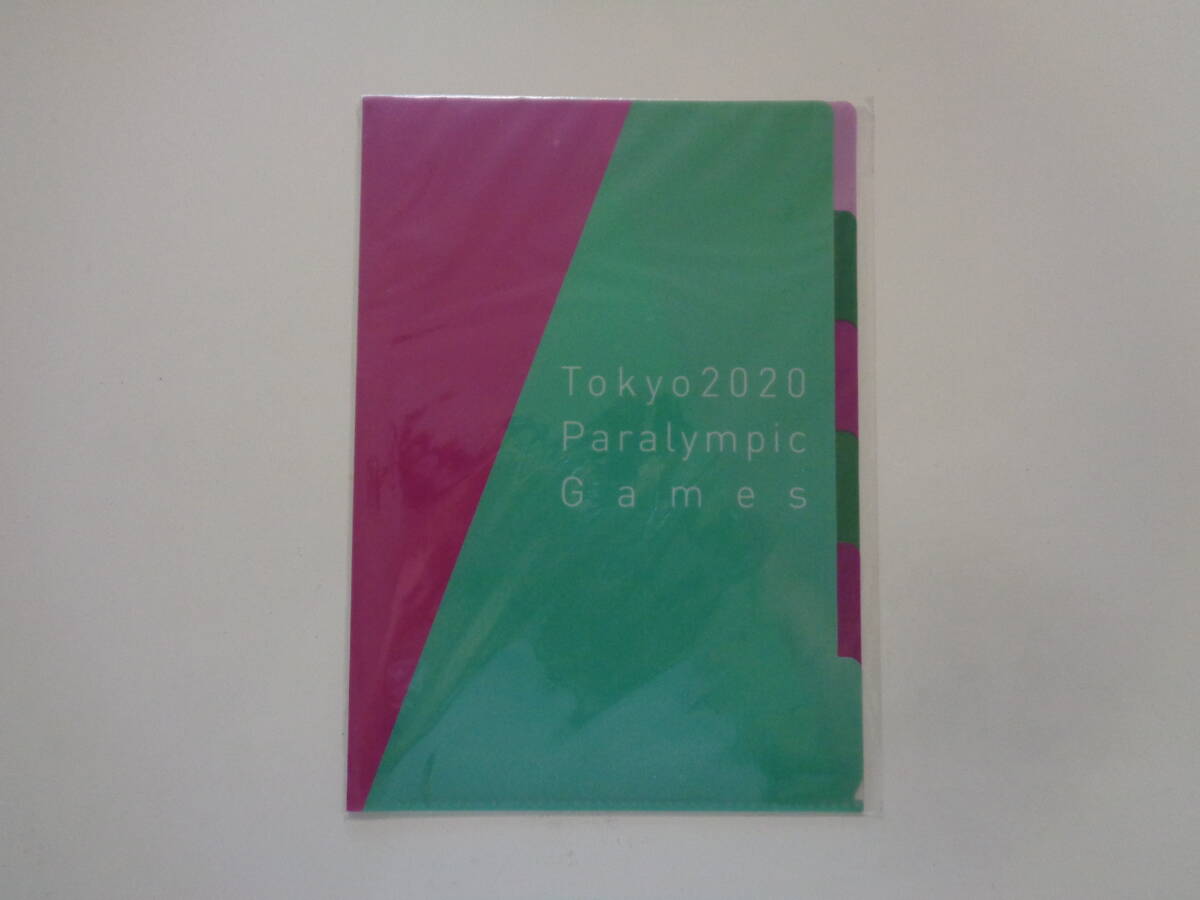 N　東京2020　パラリンピック　クリアファイル　５ポケット　A4　エンブレム　オリンピック　五輪　公式ライセンス商品　TOKYO　2020_画像1