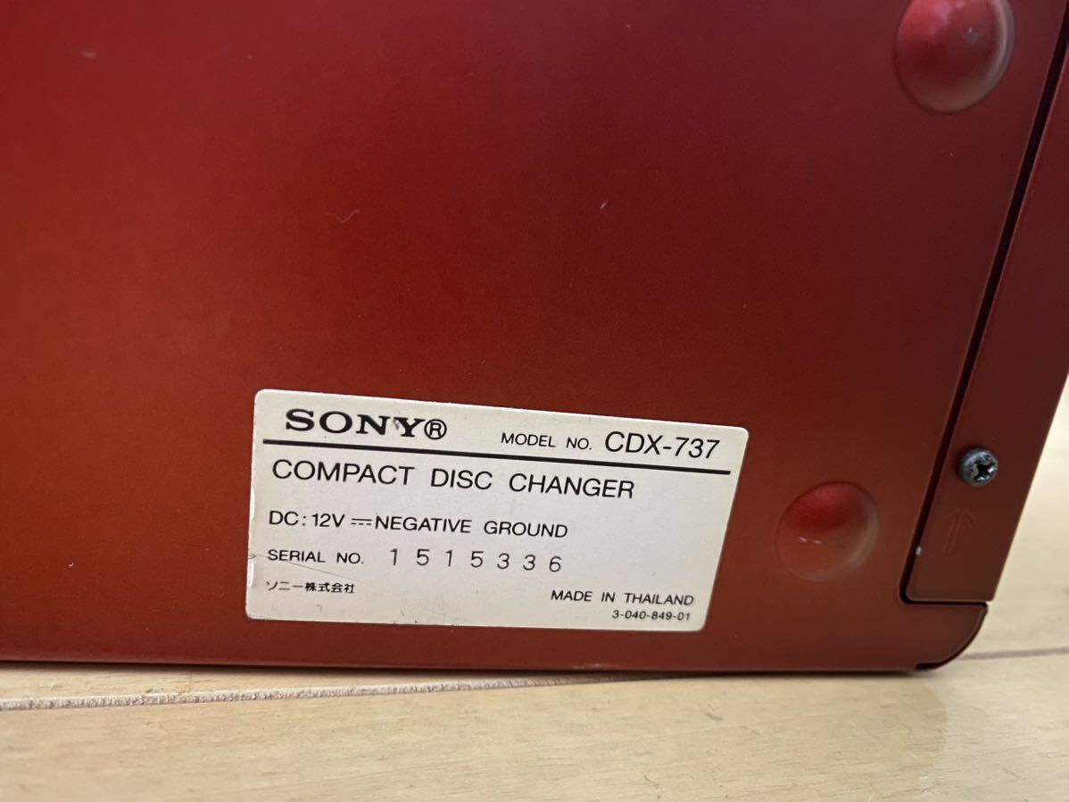 SONY ソニー Xplod CDチェンジャー CDX-737 希少 当時物 動作確認済の画像2