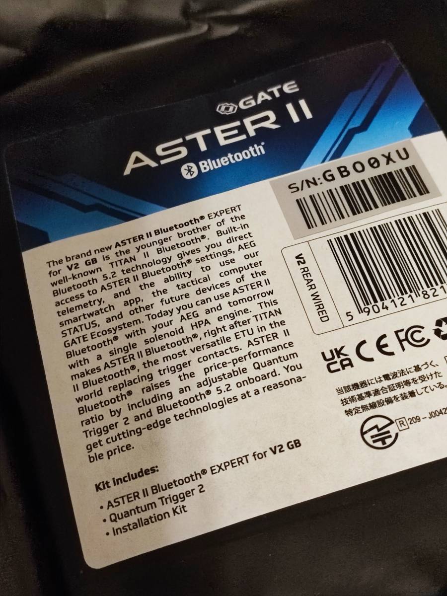 GATE ASTER Ⅱ Bluetooth V2 Expert + QuantumTrigger2 スタンダード電動ガン/HPA(電磁弁) ver2メカボックス (M4/MP5系対応) 後方配線の画像3