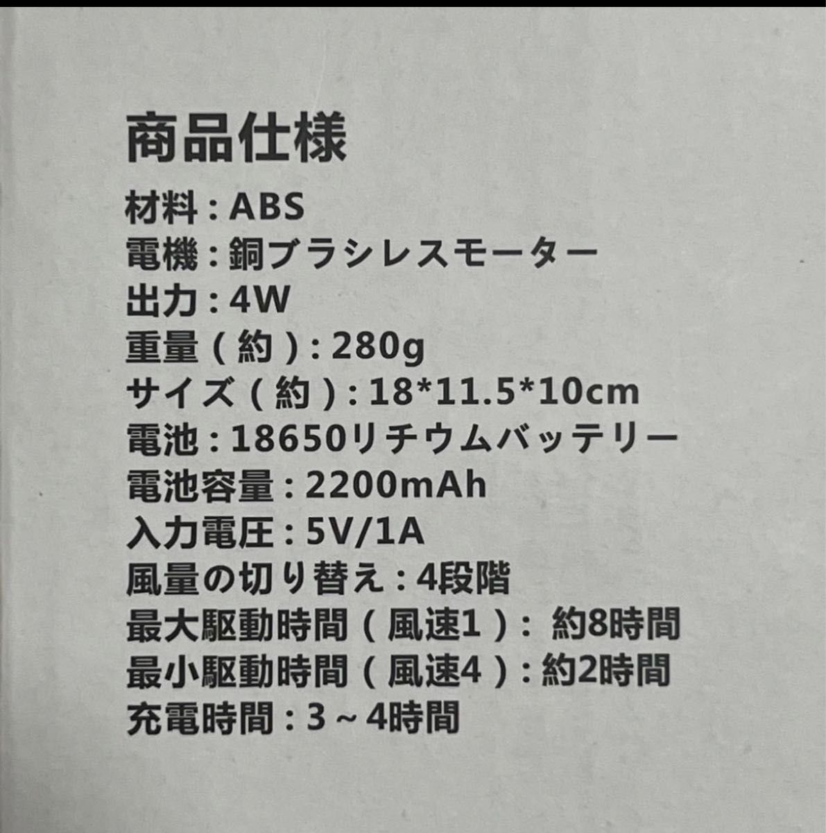 クリップ式 卓上扇風機  ミニ扇風機 アロマ USB充電 ブラック2台  USB扇風機