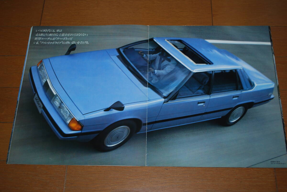 マツダ　ルーチェ　カタログ　1981年12月　販売店印なし　MAZDA_画像4