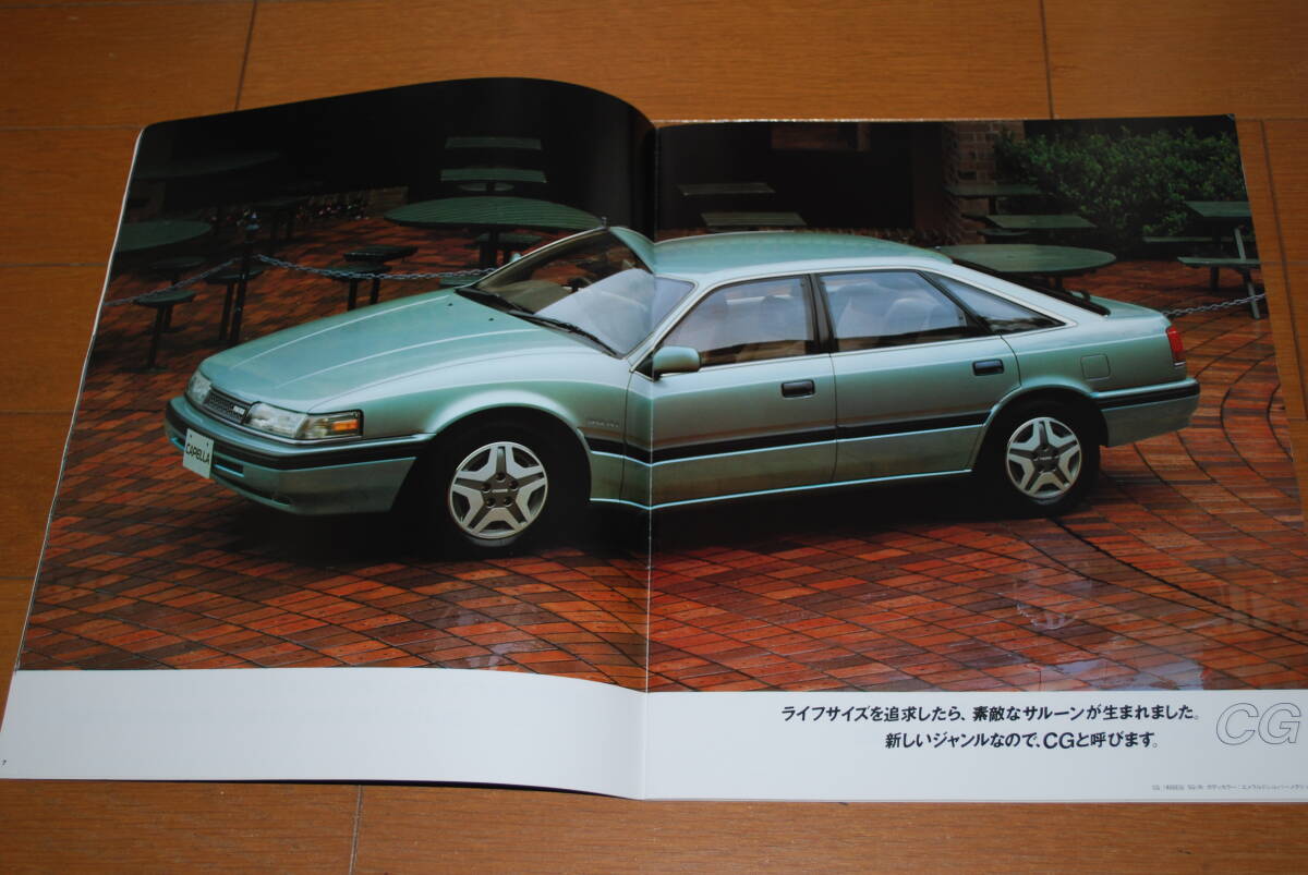 マツダ カペラ カタログ 1987年5月 38ページ 販売店印なし MAZDAの画像3