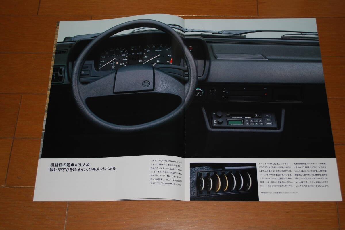 VW　2代目 ポロ クーペ　カタログ　1989年11月　販売店シールあり_画像3