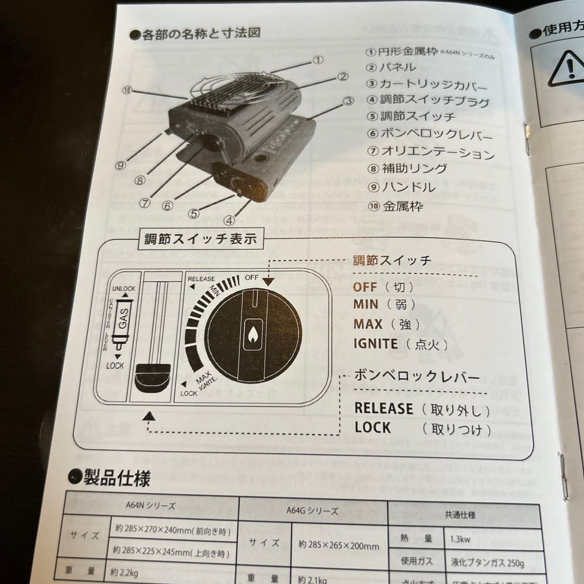 カセットガスヒーター　未使用品