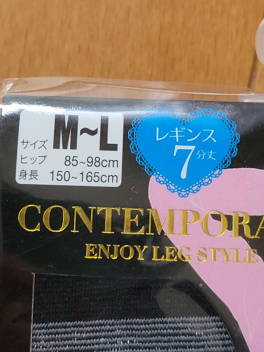 ラメボーダー　レギンス7分丈　70デニール　M-L　CONTEMPORARY