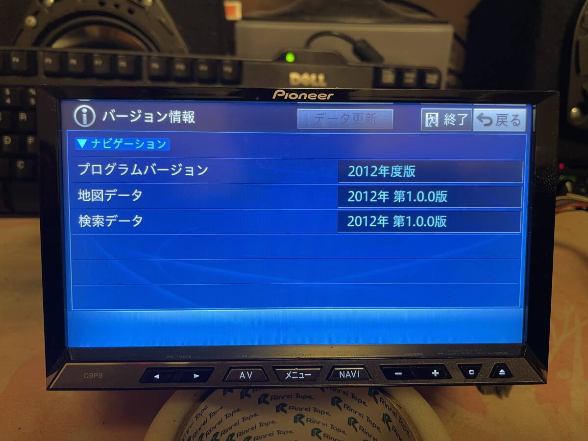 ☆MAZDA マツダ 純正 パイオニア C9P9 V6 650 メモリーナビ フルセグ☆2012年地図データの画像2
