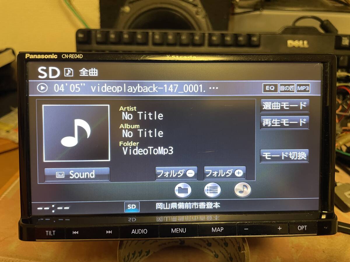 Panasonic パナソニック 「CN-RE04D」 SDナビ ストラーダ フルセグ/CD/DVD/SD/USB/Bluetooth/HDMI/iPod/AM/FM 美品 完動品の画像7
