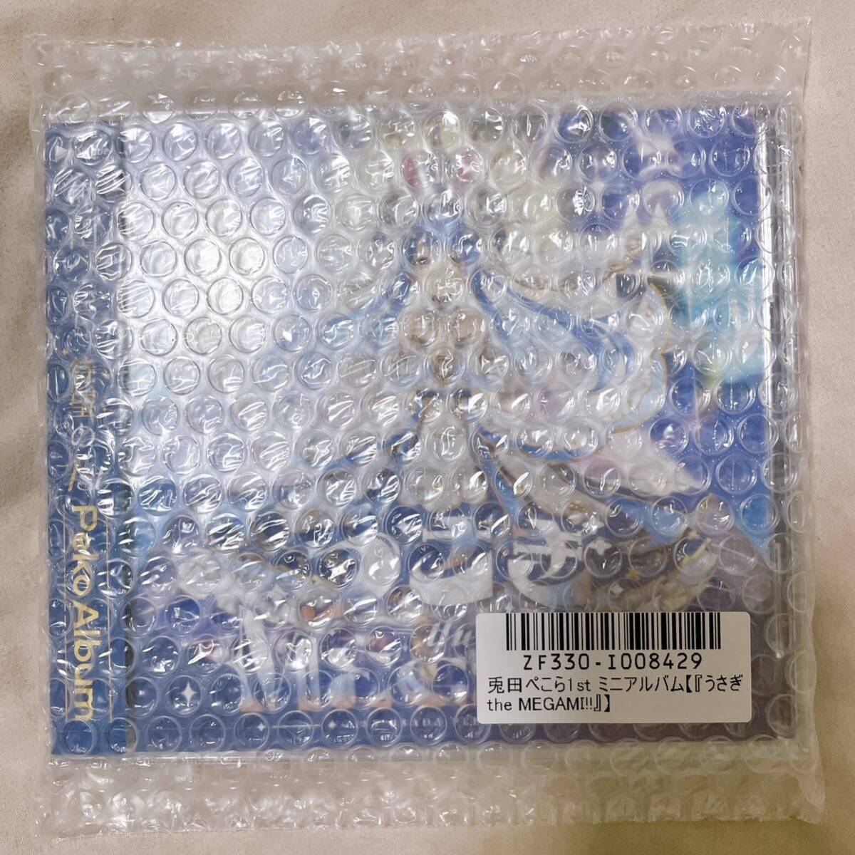 兎田ぺこら うさぎ the MEGAMI !! CD ホロライブ _画像1