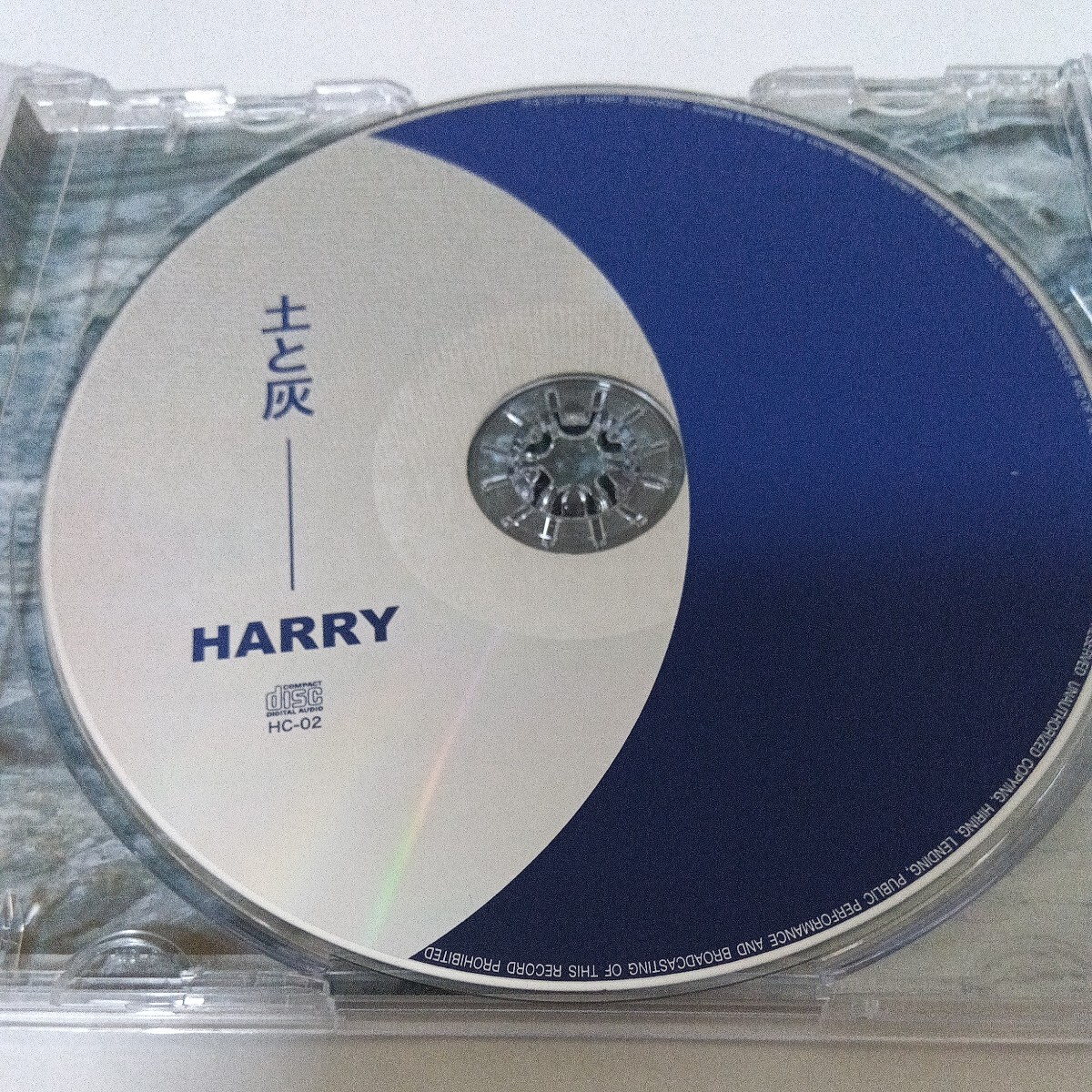 CD HARRY（ストリートスライダーズ）「土と灰」_画像3