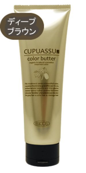  L kosELLCOSkyupa scalar butter deep Brown 200g color butter non jiamin treatment color salon .. goods 